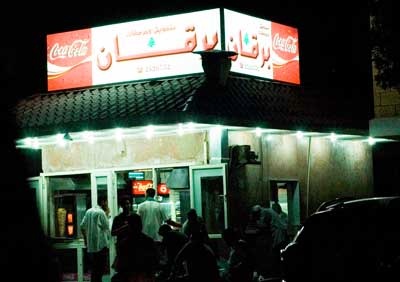 Burgan Shawerma