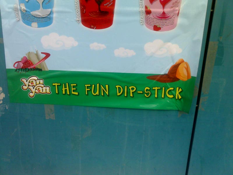 The Fun DipStick 248AM Everything Kuwait