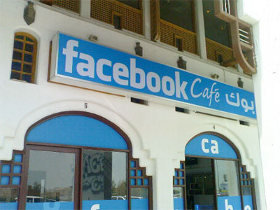 Fashion Games Facebook on Somebody Opened Up A Facebook Cafe In Salmiya Near The American