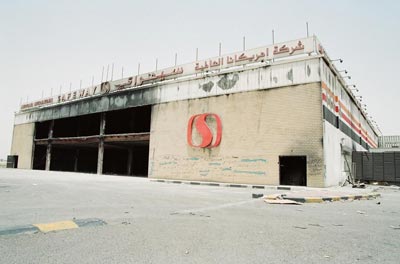 Kuwait Invasion The Evidence 2 48am Everything Kuwait