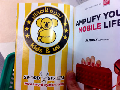 Kids on Kids R Us I Mean   Us   2 48am