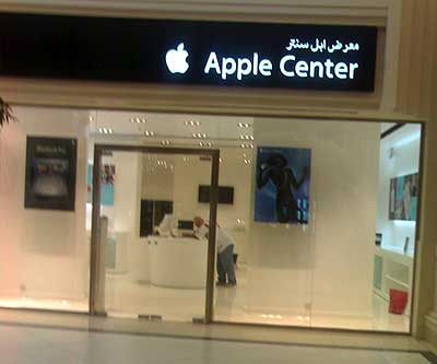 Fashion Design Software on Review Mac More Marina Mall 2 48am