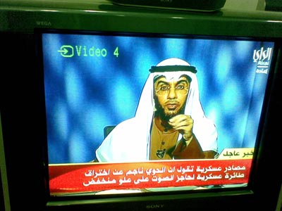 Al Rai TV