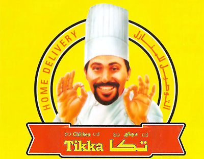 Fast Food Jingles on Ok Be Prepared For The Best Post Yet On This Blog