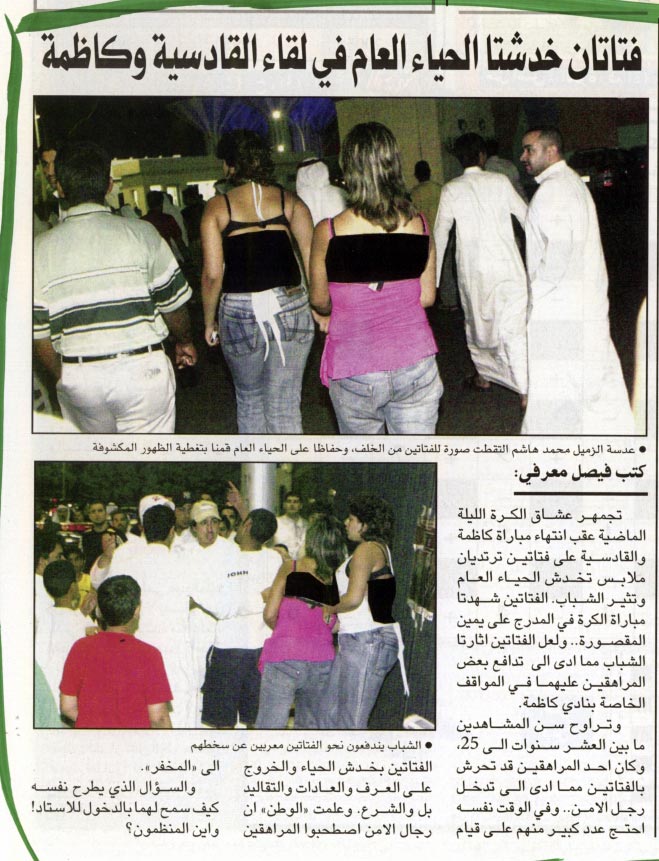 Arab Times
