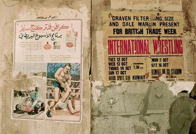 vintage wrestling poster 2 48am