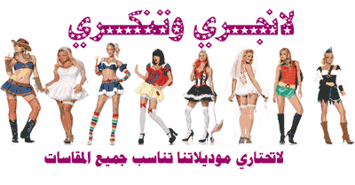 400px x 209px - Sex shop in Kuwait â€“ 2:48AM â€“ Everything Kuwait