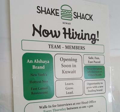 Shake Shack opening at Al Bairaq Mall? - 2:48AM ...